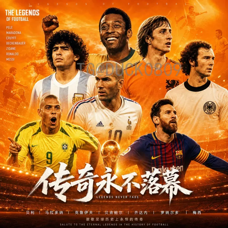EA获2026世界杯版权：游戏巨头的体育战略与市场新机遇